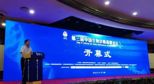 喜報(bào)！上海凱創(chuàng)生物再添行業(yè)殊榮